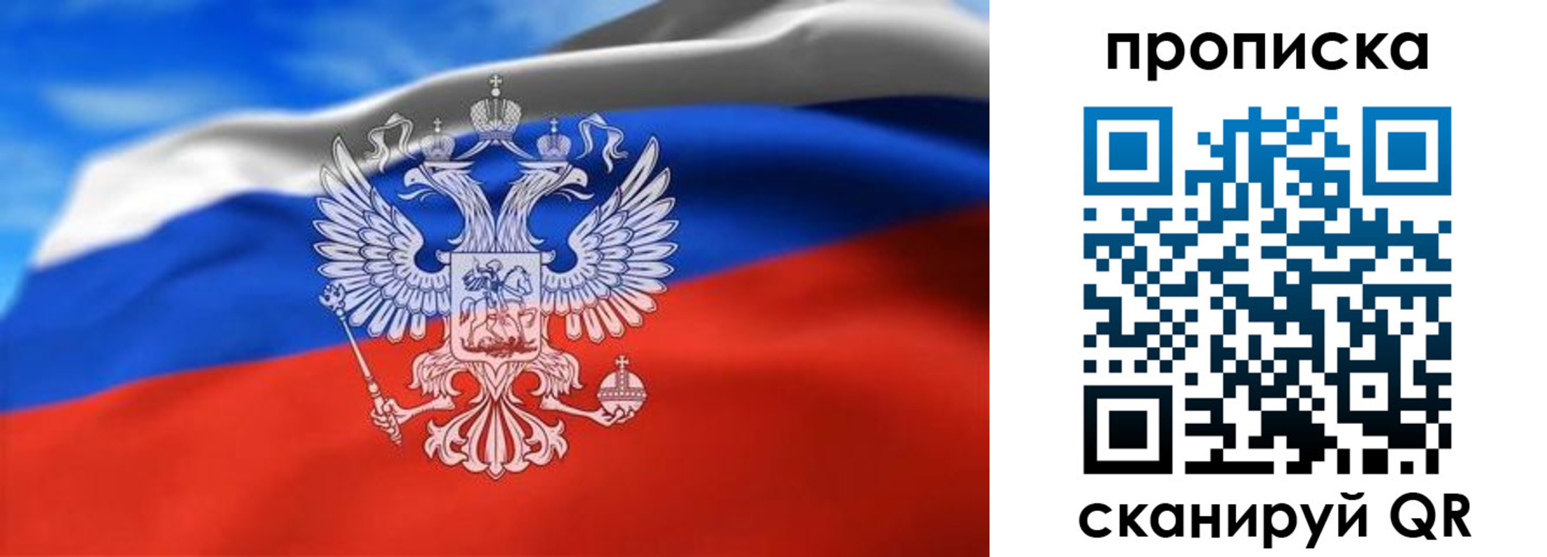 временная регистрация гарантия в Жигулёвске