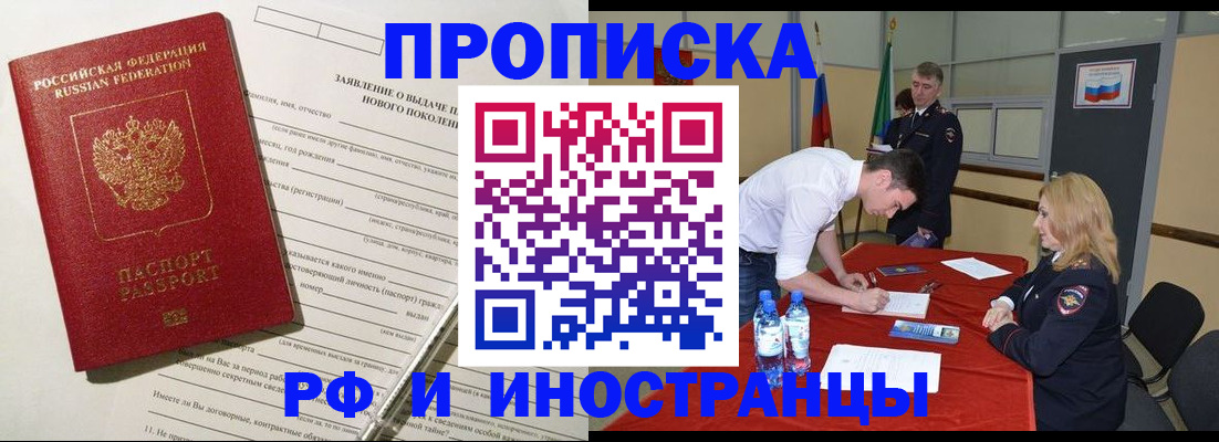 временная регистрация госуслуги в Жигулёвске
